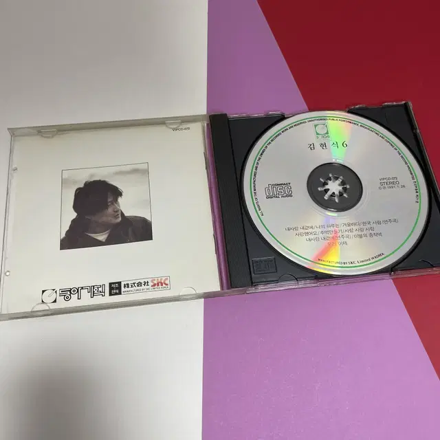 [중고음반/CD] 김현식 6집 - 내사랑 내곁에 (동아기획 초판)