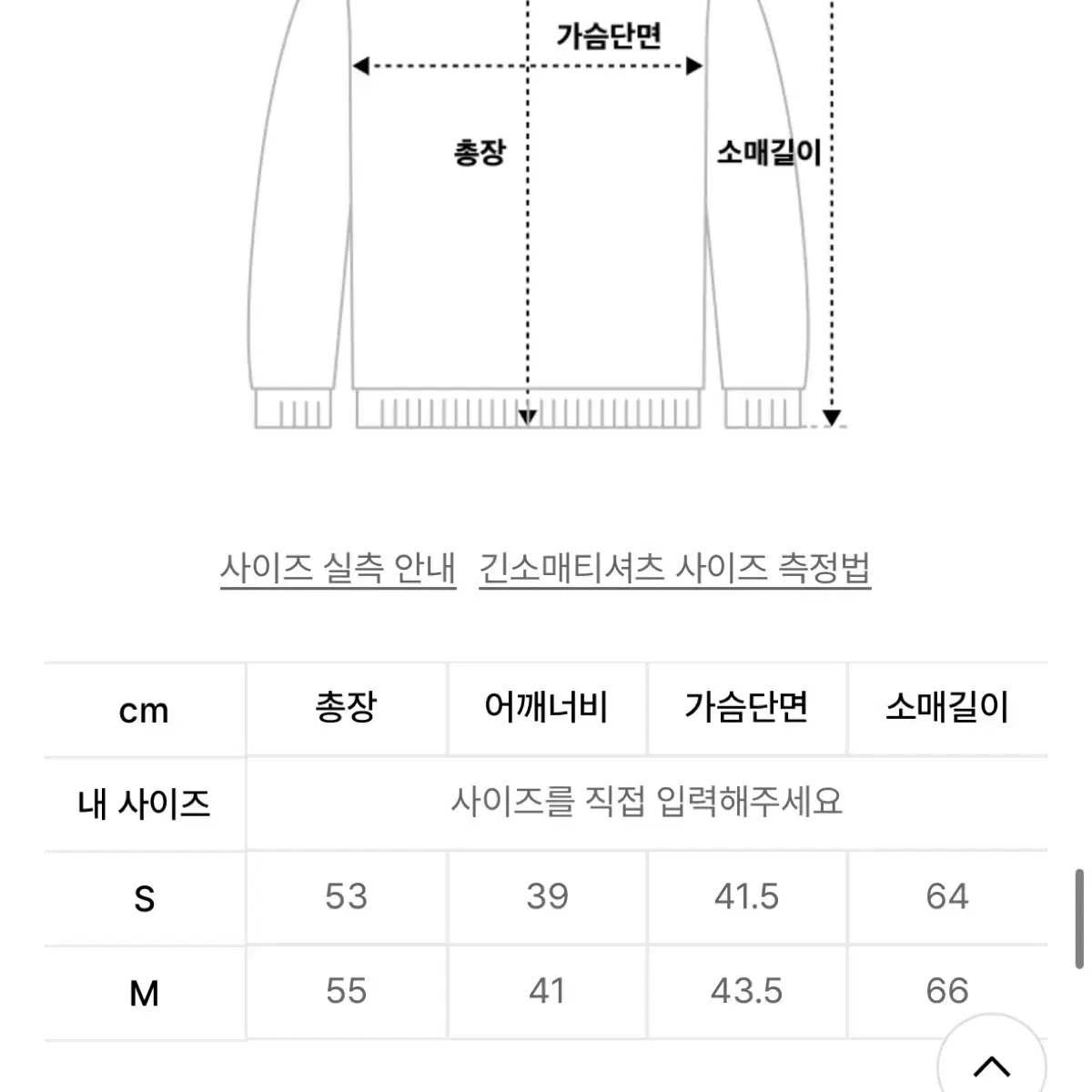 인사일런스 우먼 스퀘어 패턴 롱 슬리브