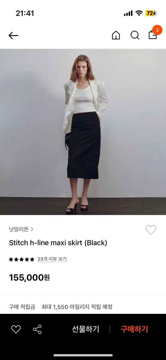 낫띵리튼 stitch h-line maxi skirt (black-s)