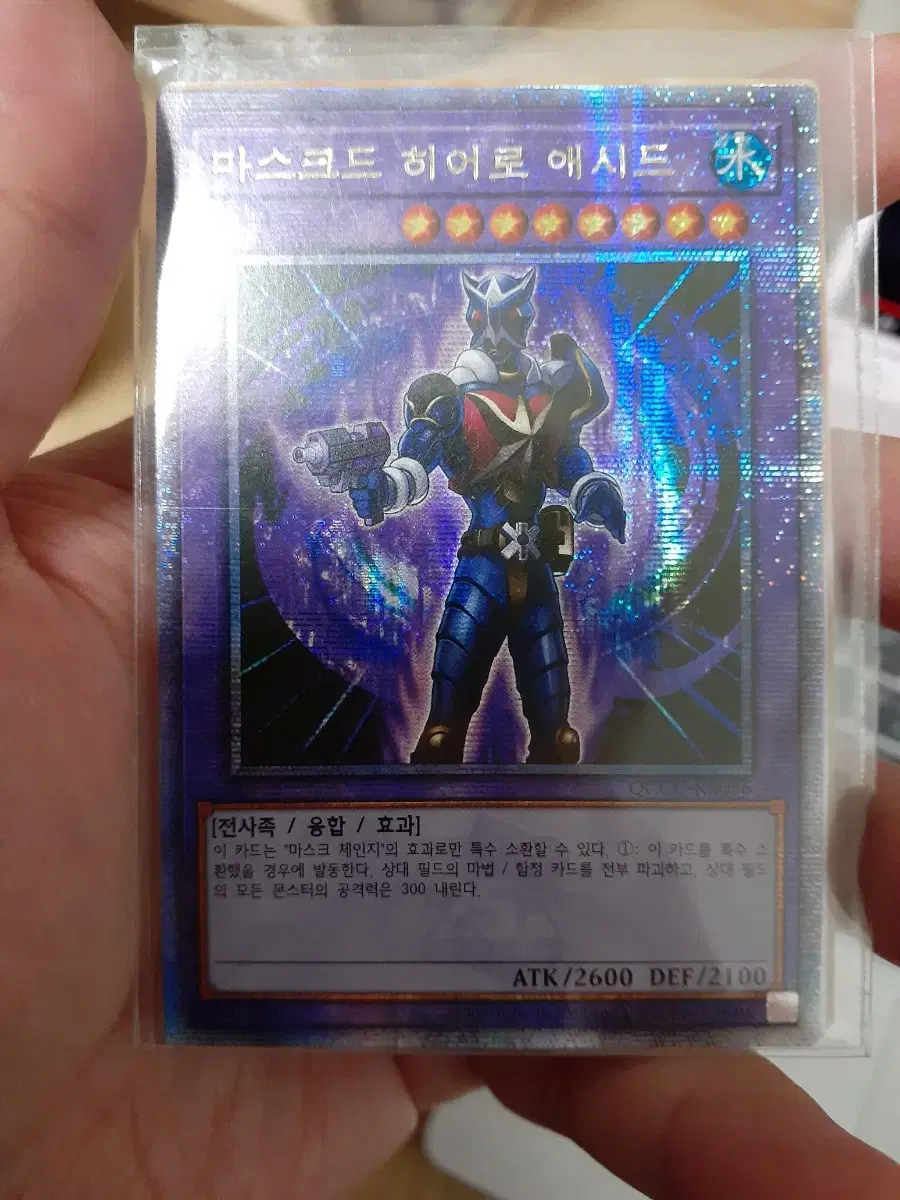 We are selling Yu-Gi-Oh! Masked Heroes: Acid Quasi-Shik 25th Anniversary.