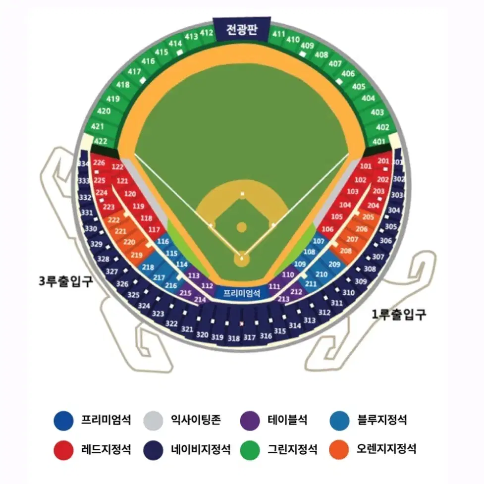 준플옵 5차전 1루 네이비 2연석 LGvsKT 엘지케이티