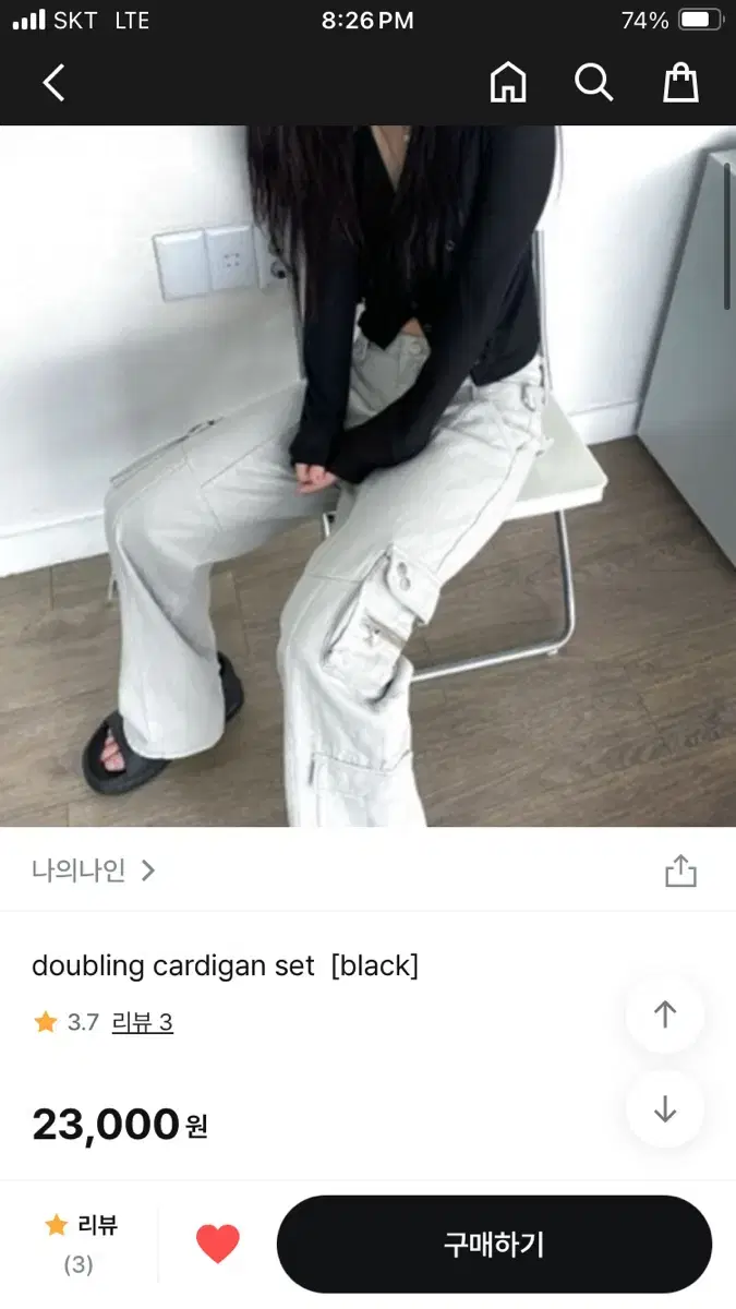 나의나인 doubling cardigan set [black]