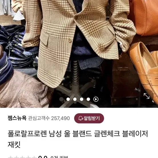 폴로 글첸체크 자켓 m