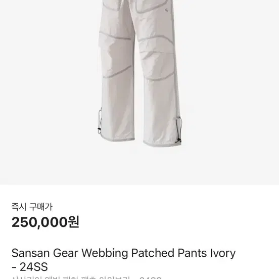 SAN SAN GEAR CUBIC PANTS 3 グレー SAN SAN GEAR CUBIC PANTS 3 グレー