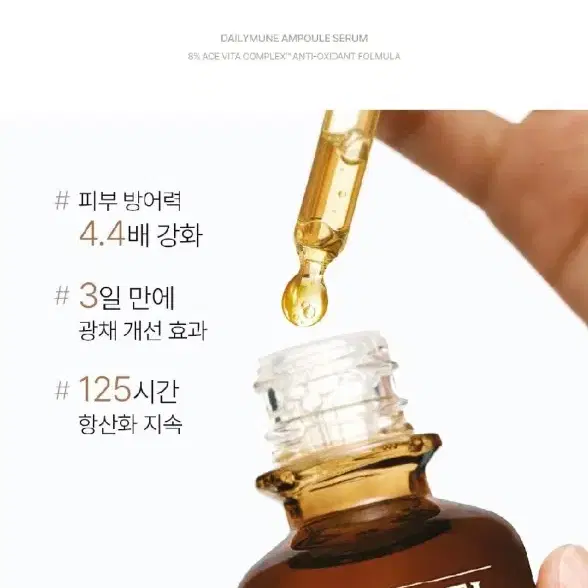 피지오겔 앰플 50ml