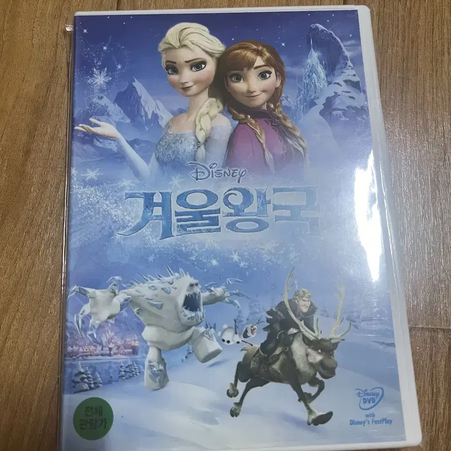 급처 급전 디즈니 겨울왕국 1 영화 dvd 블루레이 판매