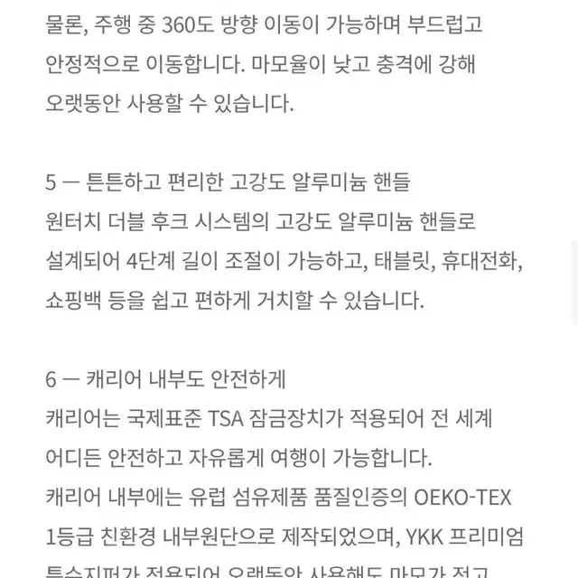 택포) 밤캘 카누 캐리어 브라운 20인치 기내용