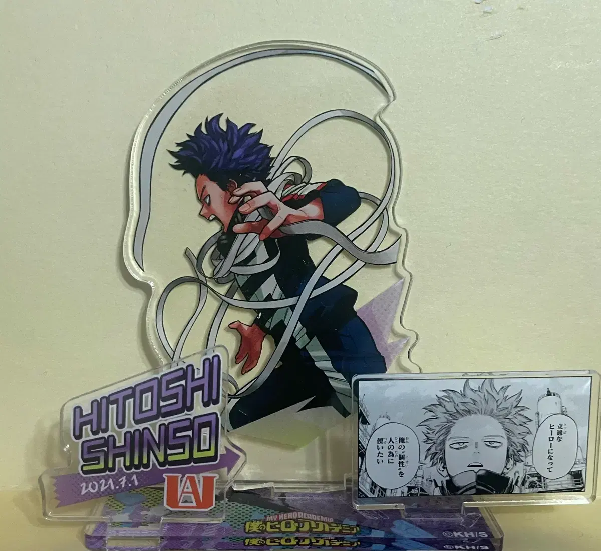 My Hero Academia Shinsou Diorama