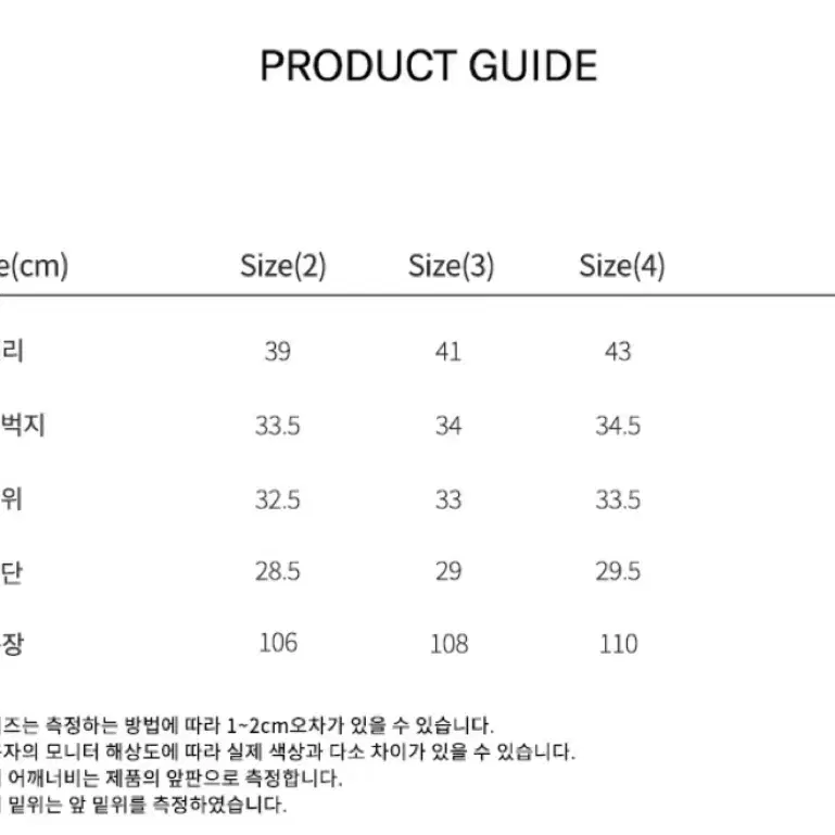 24SS 아르반 섹션 라인 워시드 팬츠 빈티지 베이지