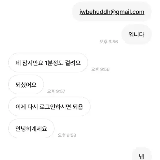 님들 저 이사람한테 사기 당함요