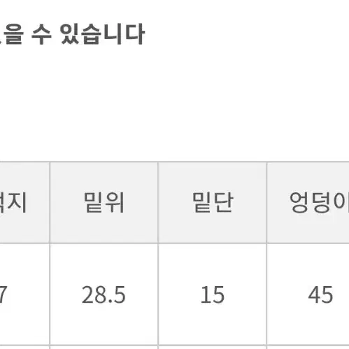 밴딩하프롤업컬러배기팬츠 3종