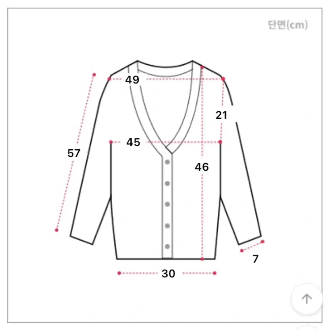 에이블리 모네 보카시 크롭 니트가디건