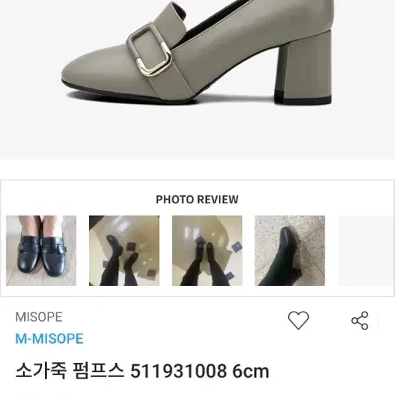 미소페 여자구두 240