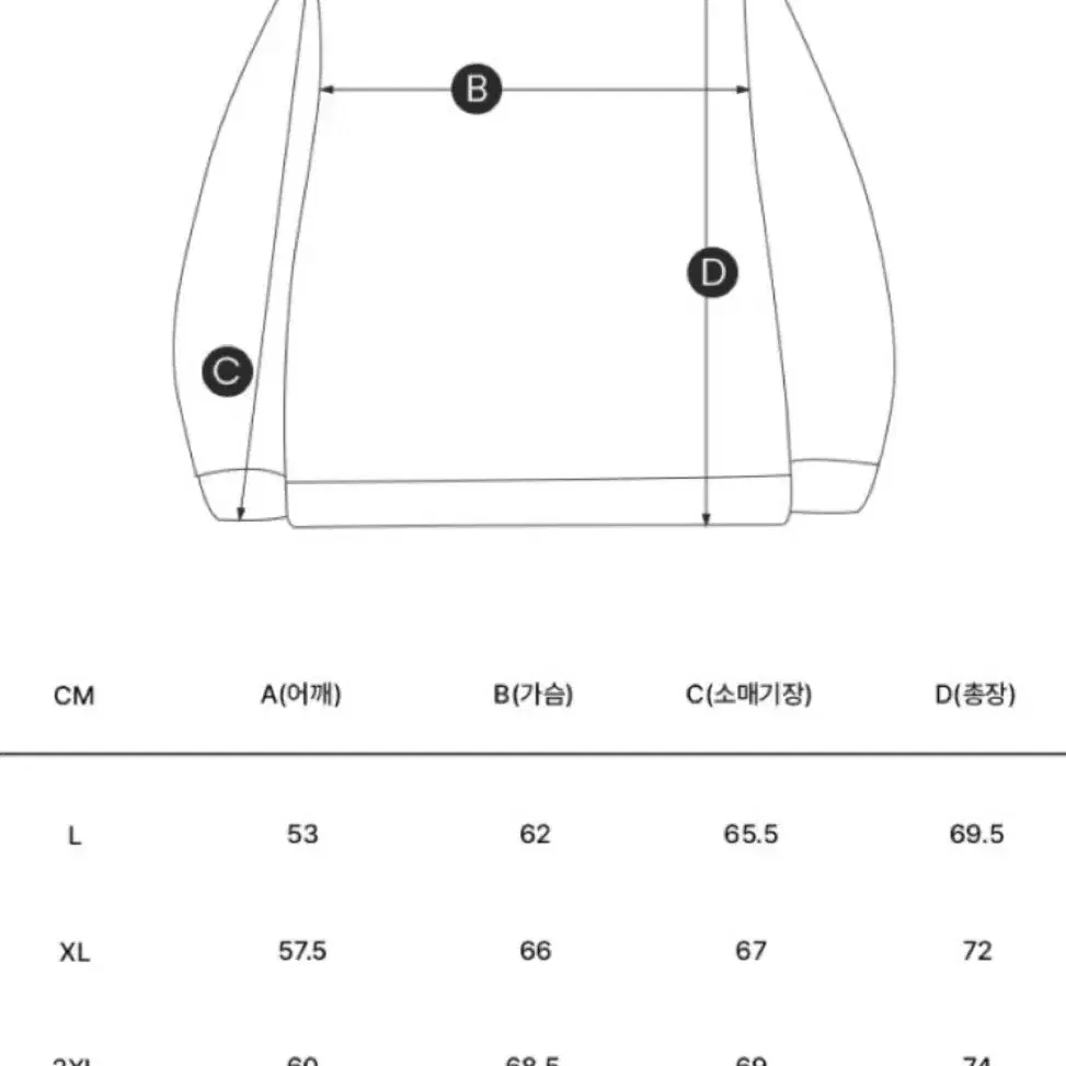 허그본 웜업