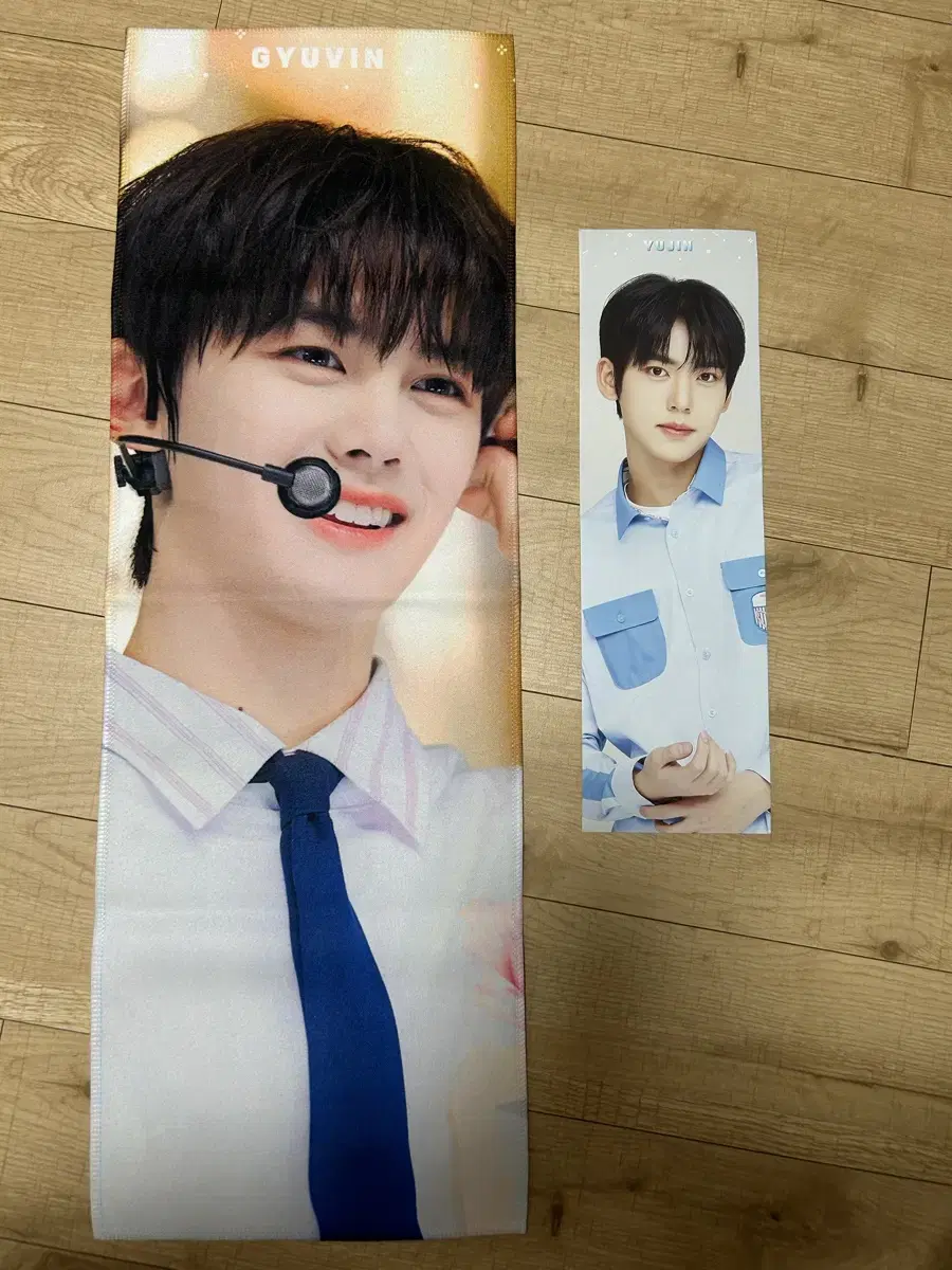 Kim Gyuvin han yujin slogan