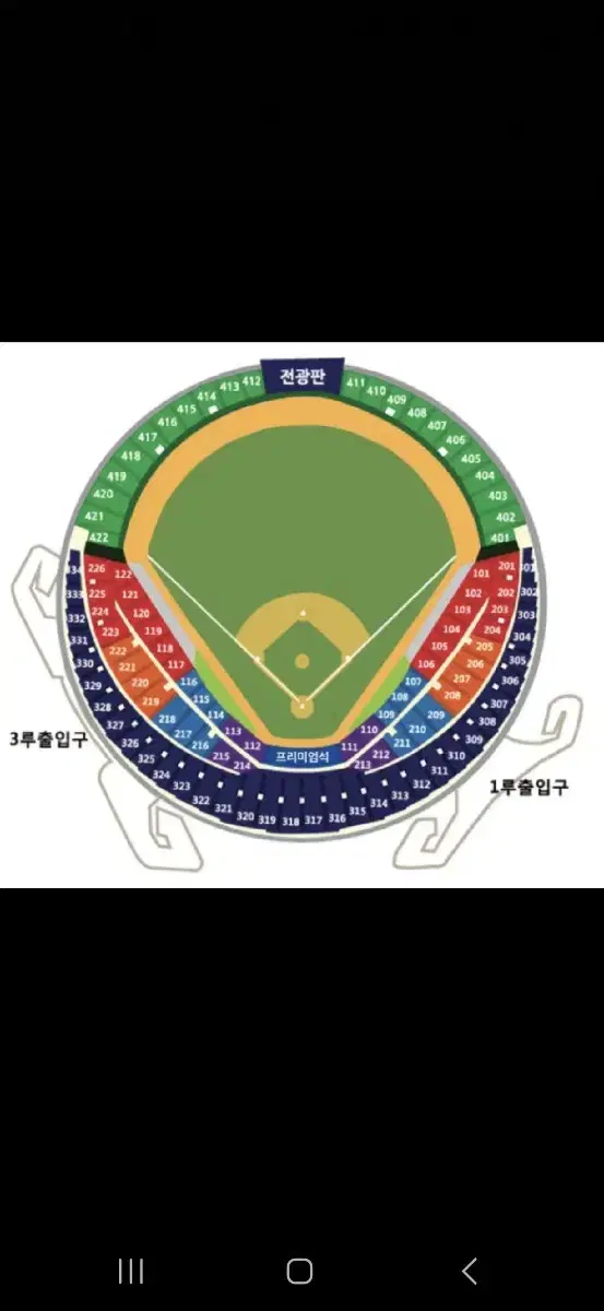 준플 5차전 그린지정석 413블럭 2연석