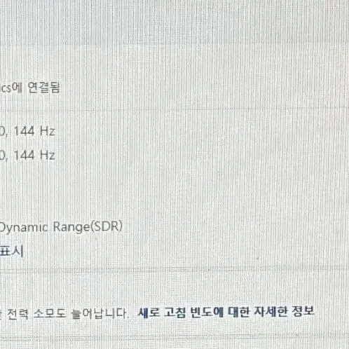 * 급처 * 초고사양 17.3인치 RTX 아수스 게이밍 노트북 팔아요.