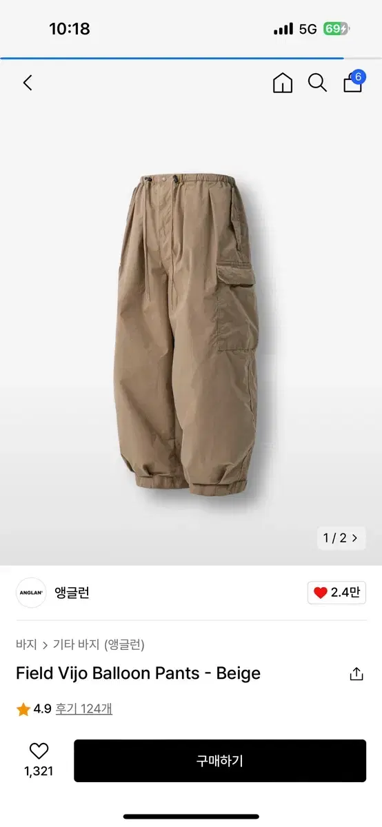 Anglo Balloon Pants Fieldbizzo Long Tuck Pants