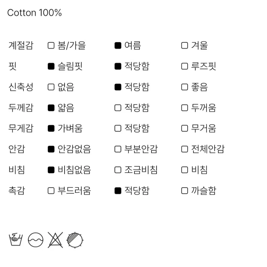 알투더블유 R2W 실켓티(다크그린) 새 제품