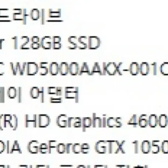 i5/ssd128gb/1050ti 본체 싸게 팔아요.