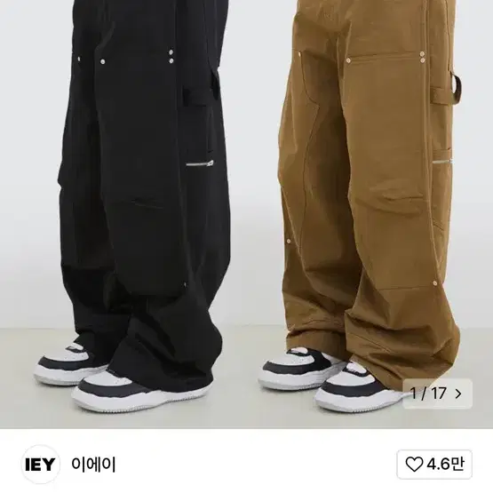 이에이 IEY NU-MAC CARPENTER PANTS