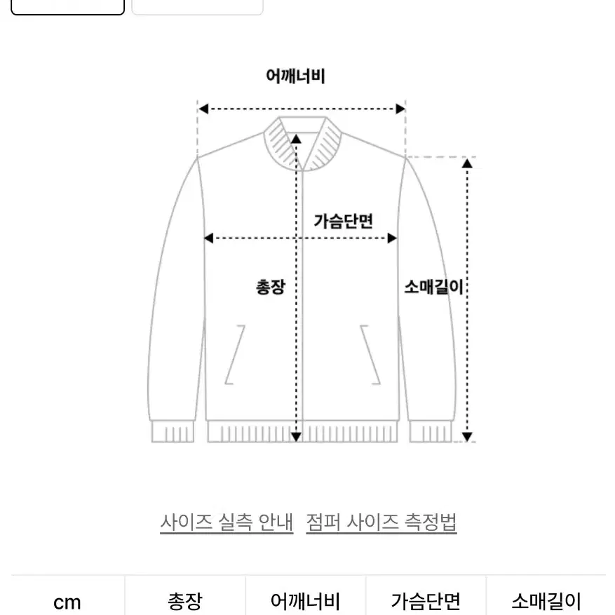 앤더슨벨 르망 울 블루종 자켓(red) 블랙 교환or판매