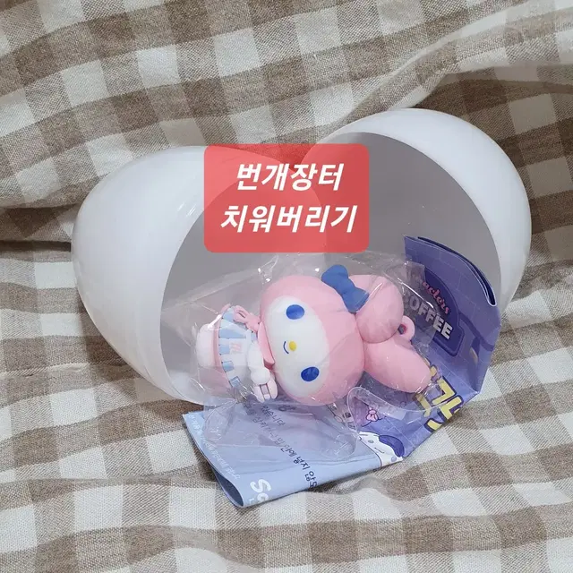 (일괄3마리) 이디야 산리오 폼폼푸린 마이멜로디 시나모롤 키링 마그넷