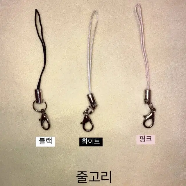 미니 뜨개 나루토마키 어묵키링