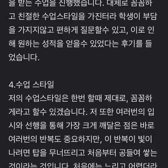 연대생 과외 모집합니다!!