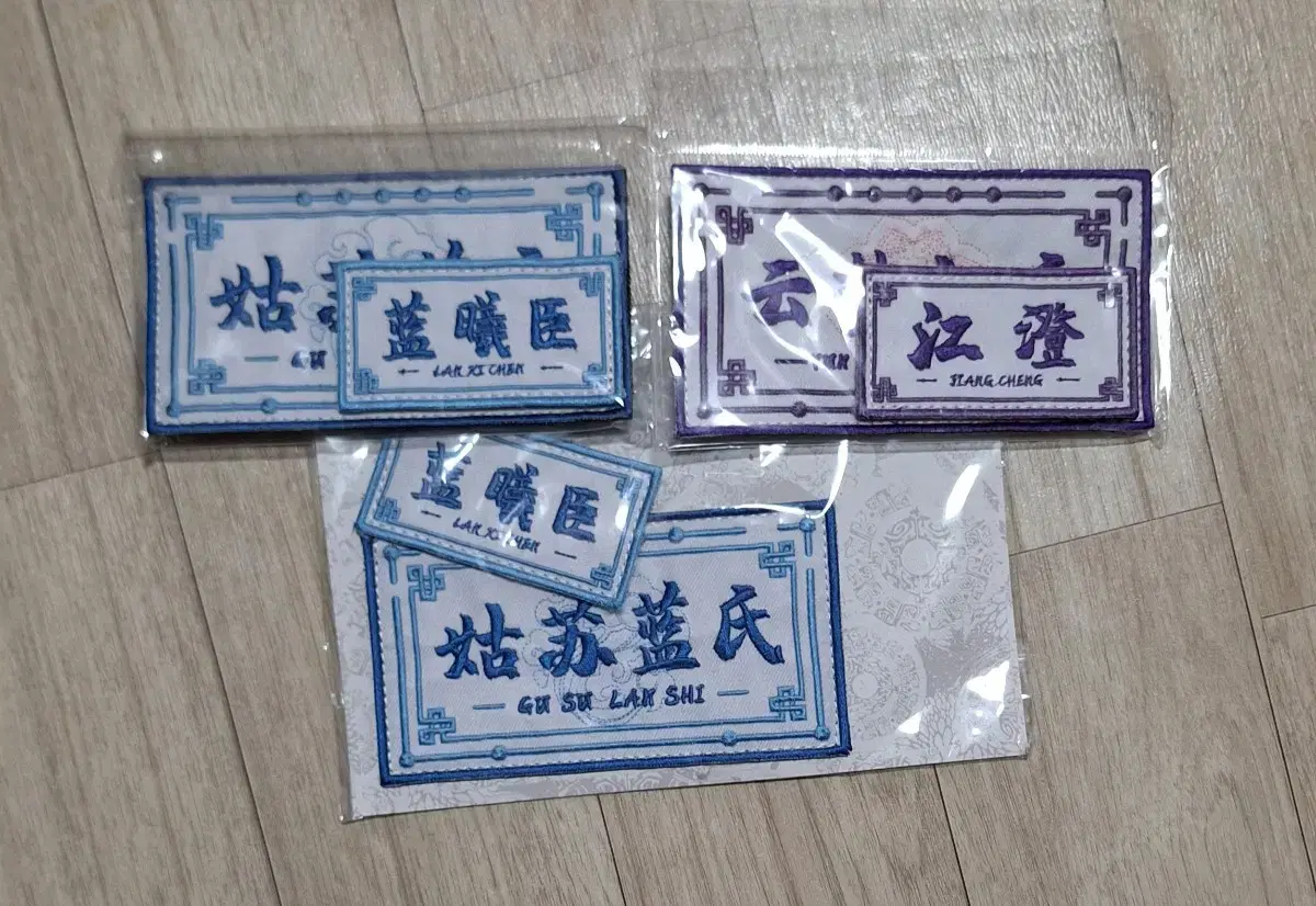 Madojo Heexin Kangjing Name Tag bulk sells