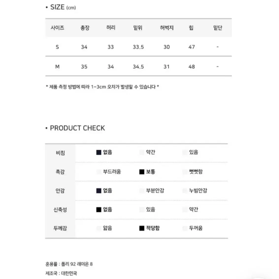 트위드 팬츠 s사이즈