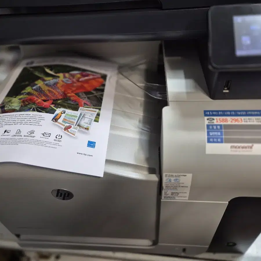 칼라레이져 복합기 500 color MFP - M570dw