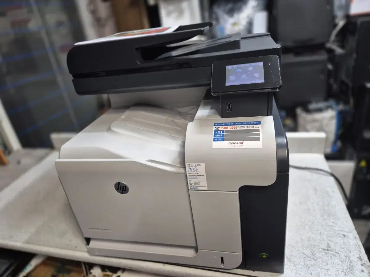 칼라레이져 복합기 500 color MFP - M570dw