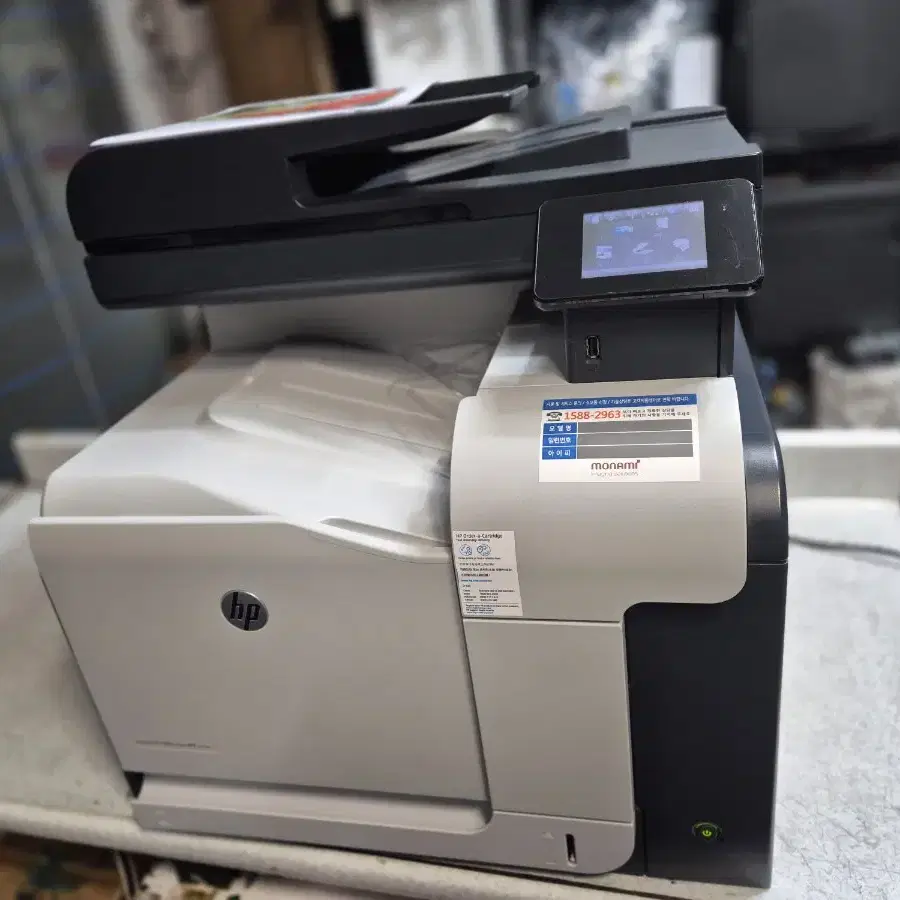 칼라레이져 복합기 500 color MFP - M570dw