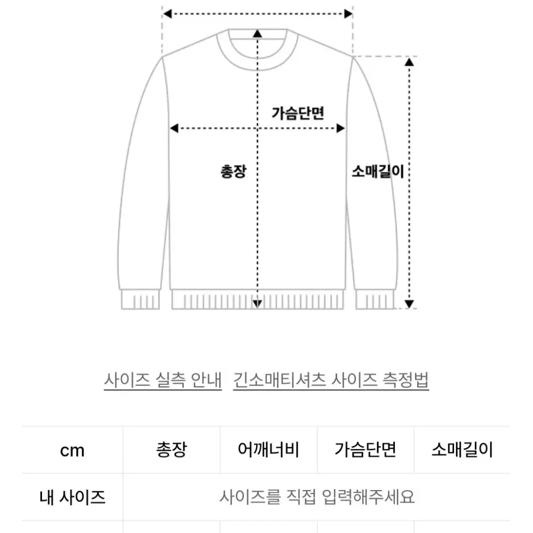 라퍼지스토어 니트가디건 그레이S