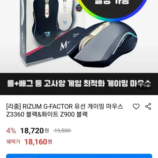 고사양 게이밍 컴퓨터 풀셋트 RTX3060 12g