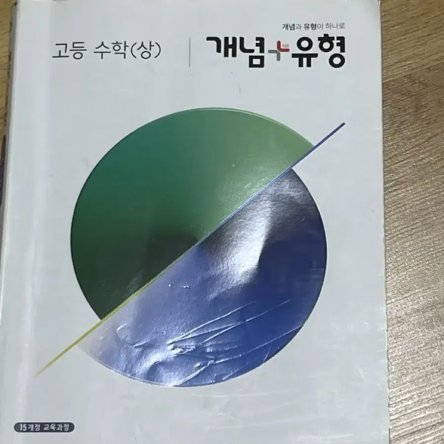 각종 교재들 &책