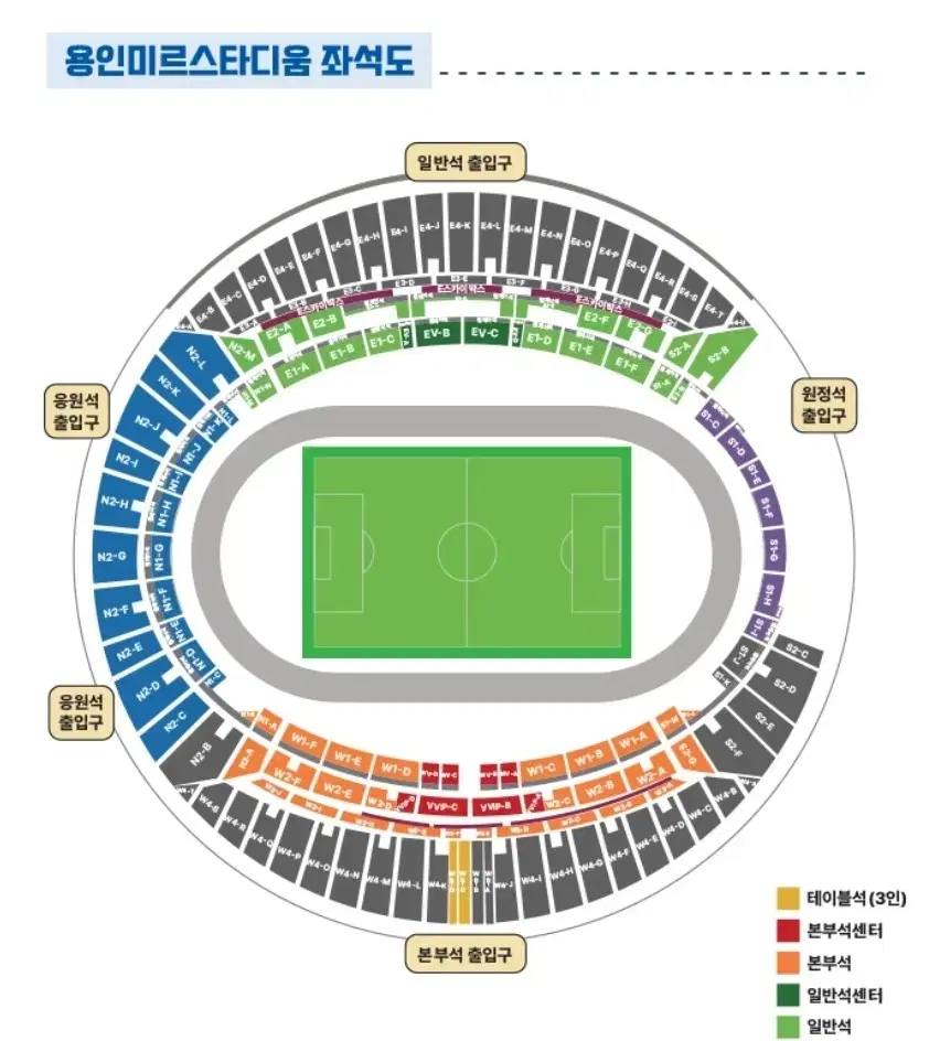 수원삼성 경기 원가 22000원 티켓 2장 판매합니다