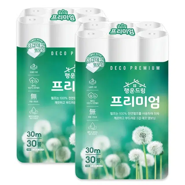 번개최저가 행운드림화장지 3겹 30롤30ML2팩천연펄프비데겸용14390원