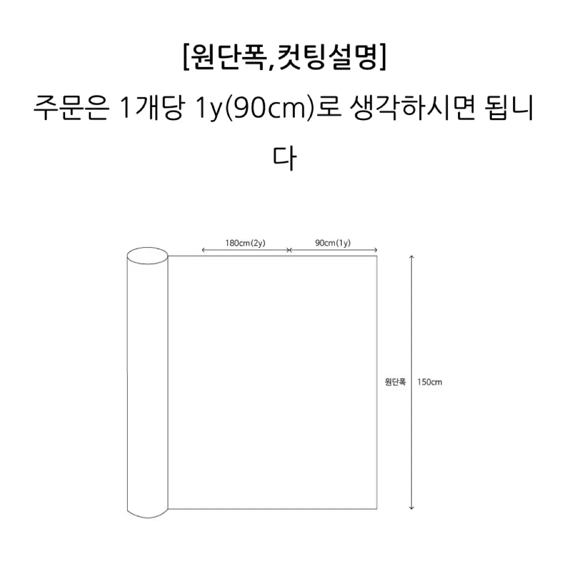 크림색 딸기 패턴 무늬 원단 60인치(150cm) 울 니트 아크릴 원단