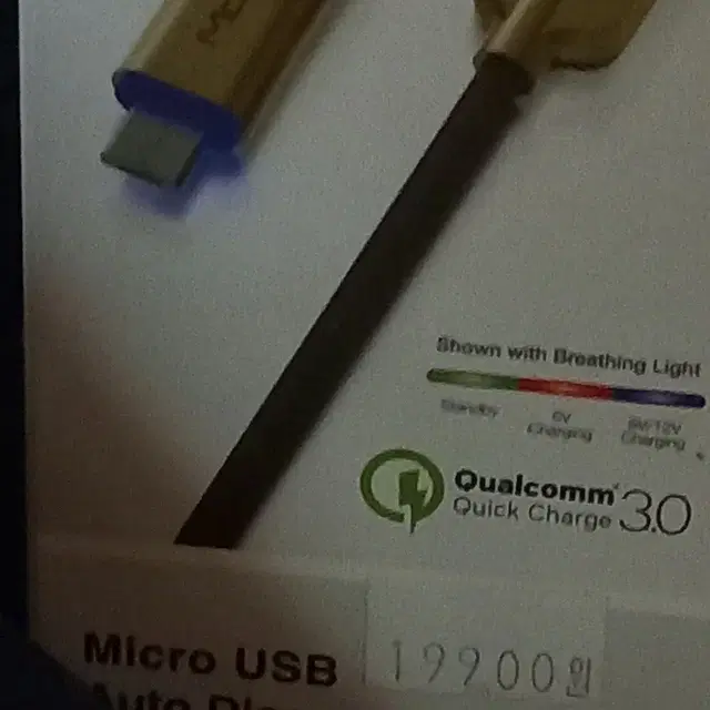 micro usb auto connect data  able