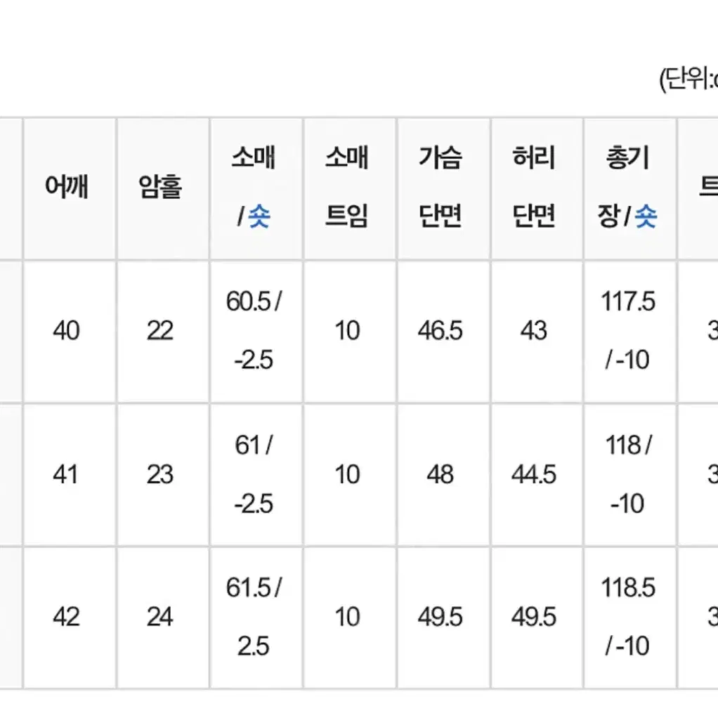 아스띠에) 로에 부클 코트 (기본기장)M