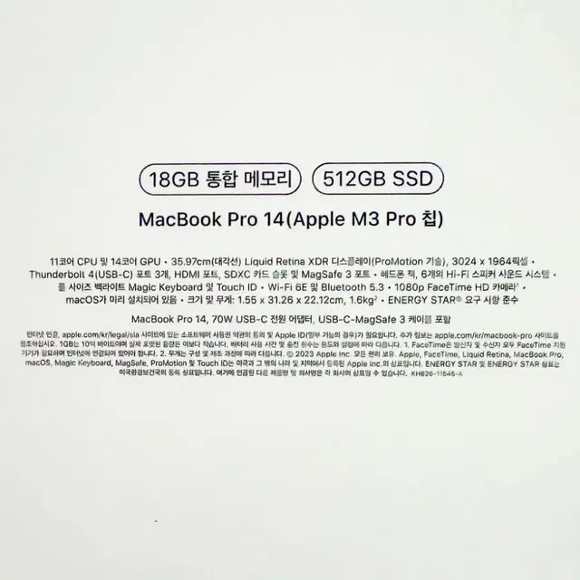 [미개봉] 맥북 프로 14 m3 pro 실버 18g 512g