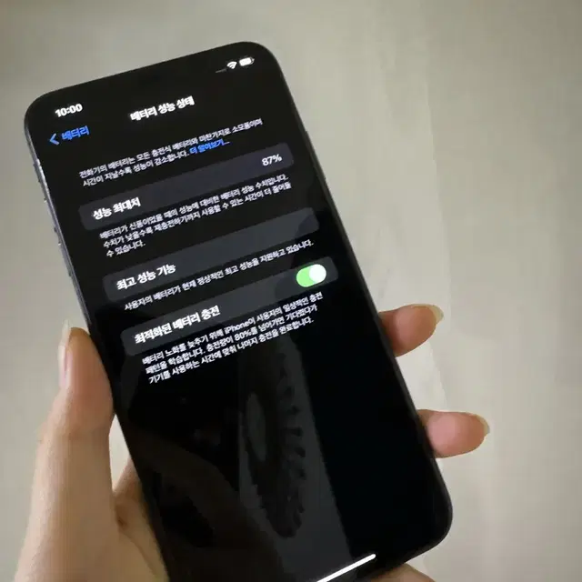 아이폰 xs max 64