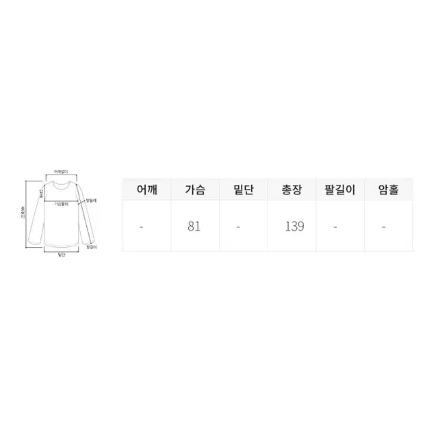 나이키 00s 빅로고 돕바 롱 패딩