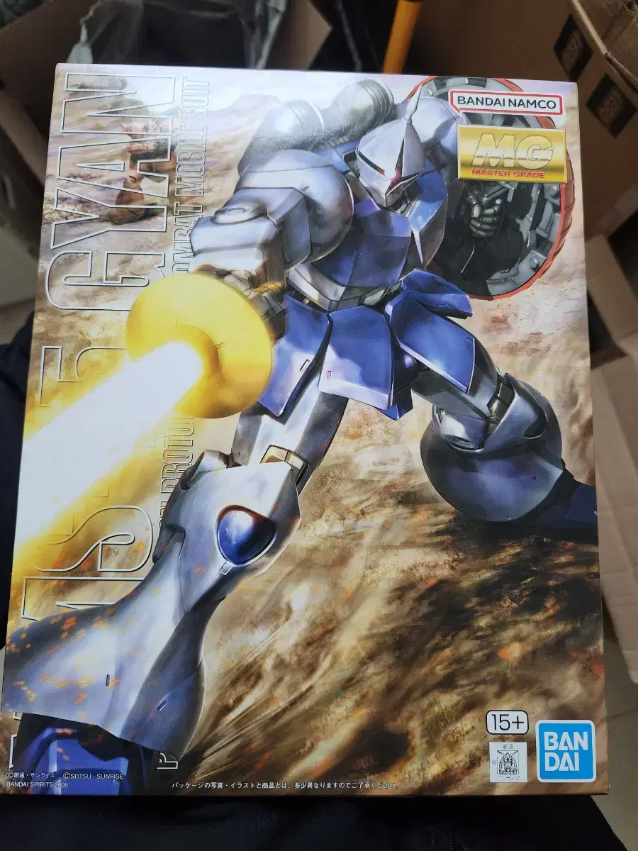 Sells Mg. Gundam