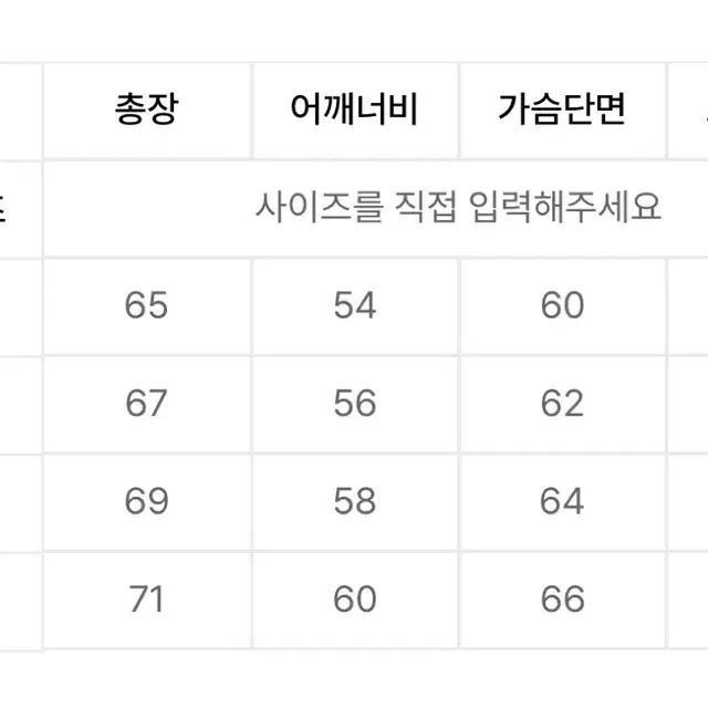 우알롱 후드집업