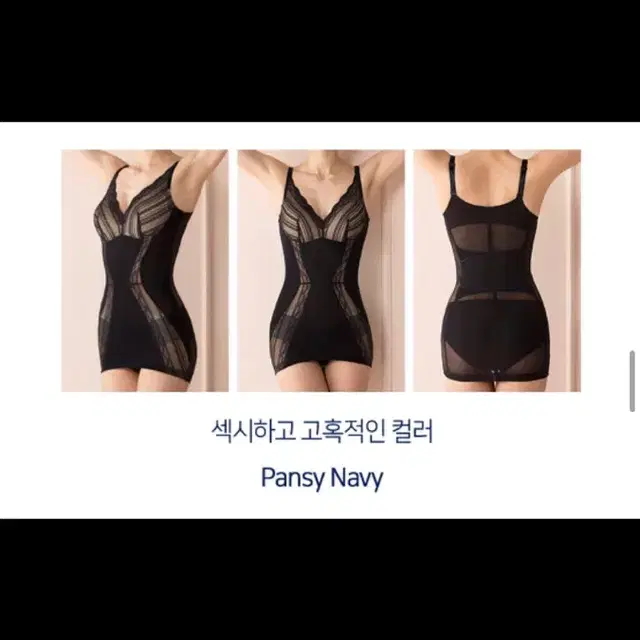 (새상품) 마레몬떼 바디쉐이퍼 보정속옷 80C (가격내림)