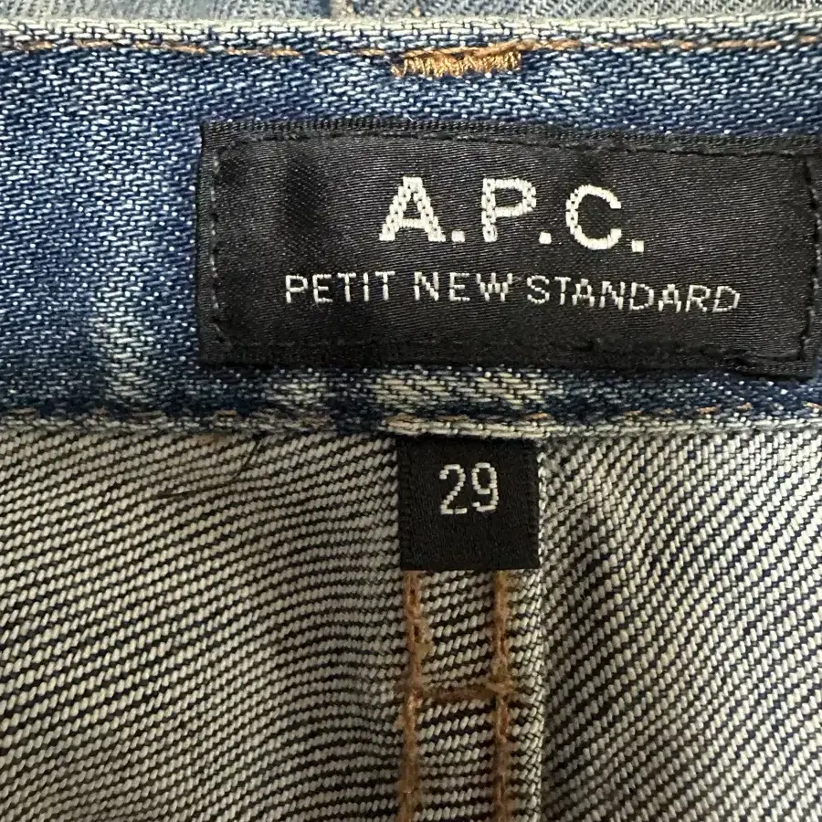 A.P.C 쁘띠 뉴 스탠다드 (32)