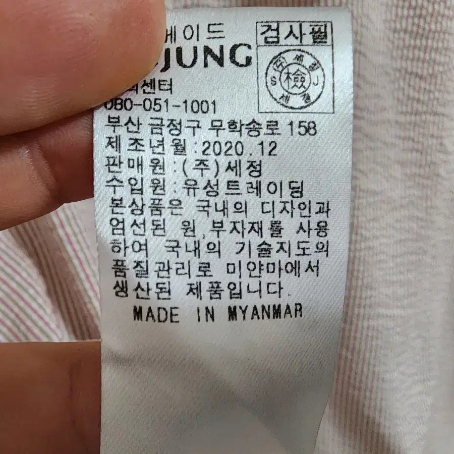 (77)여성 데일리스트 셔츠 블라우스